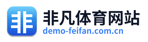 非凡体育网站
